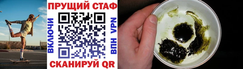 Где купить наркоту Новоалтайск ГЕРОИН  Каннабис  Мефедрон  A-PVP  ГАШ  Cocaine 