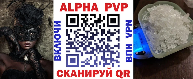 Альфа ПВП СК КРИС  где продают наркотики  Новоалтайск 