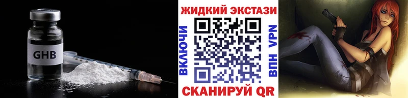 БУТИРАТ буратино  Новоалтайск 