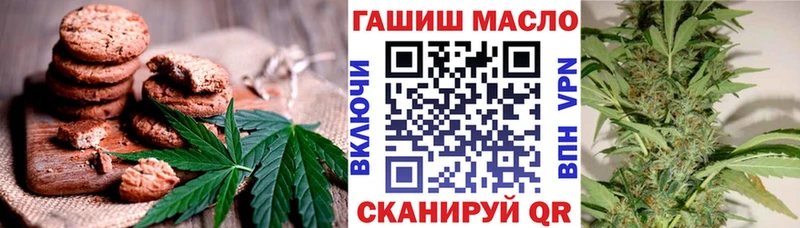 Печенье с ТГК марихуана  Новоалтайск 