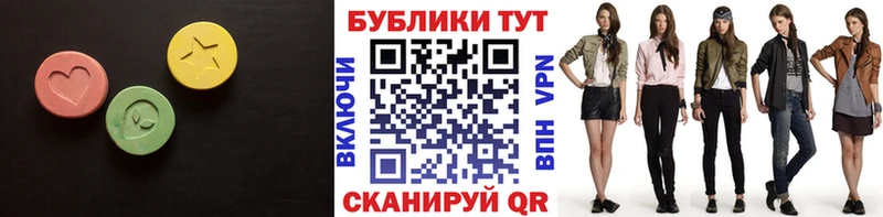где найти наркотики  Новоалтайск  Экстази таблы 