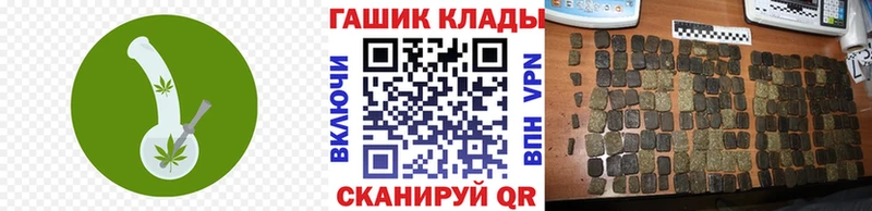 ГАШ ice o lator  Новоалтайск 