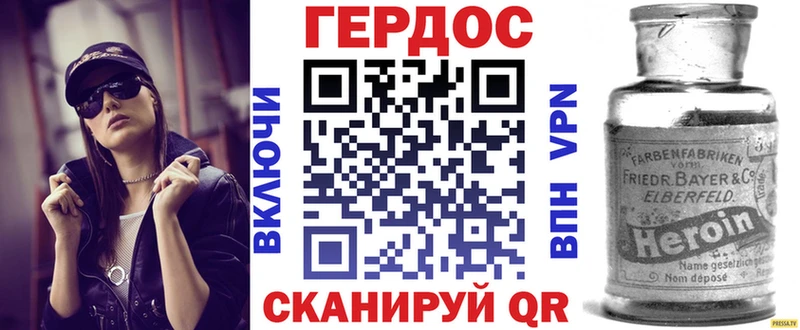 кракен как войти  купить наркотики цена  Новоалтайск  ГЕРОИН Heroin 