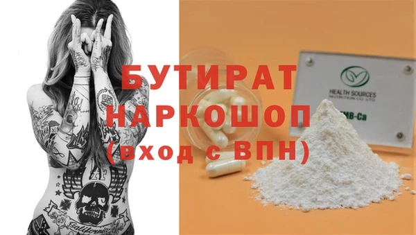 первитин Белоозёрский