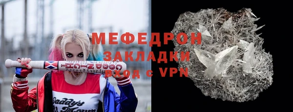 первитин Белоозёрский