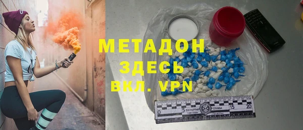 первитин Белоозёрский