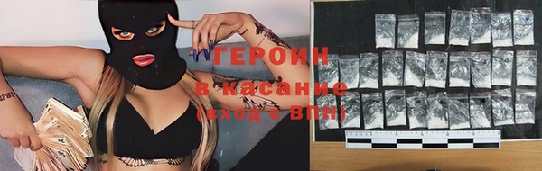 первитин Белоозёрский