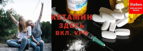 первитин Белоозёрский