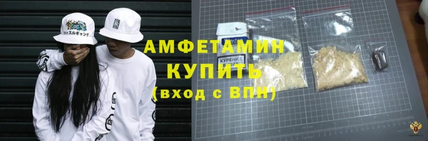 первитин Белоозёрский