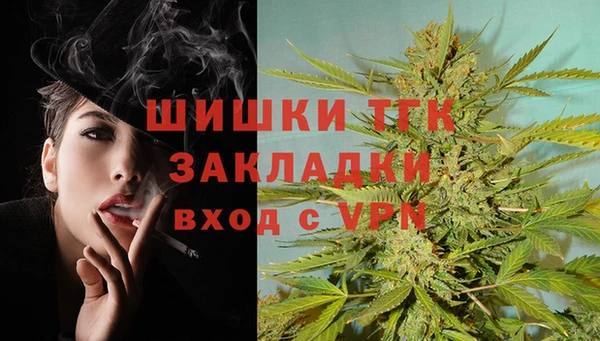 первитин Белоозёрский