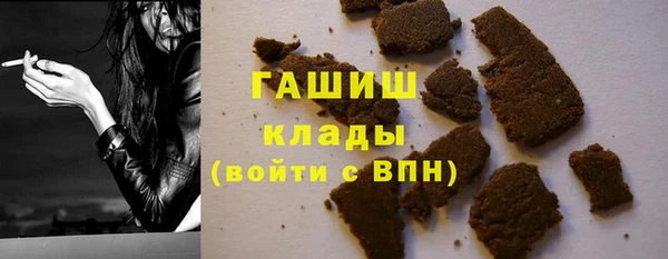 прущая мука Белокуриха