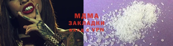 прущая мука Белокуриха