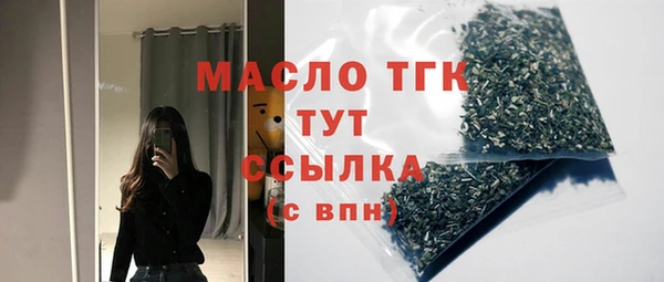 прущая мука Белокуриха