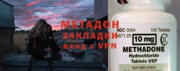 первитин Белоозёрский