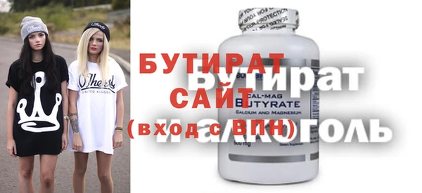 первитин Белоозёрский