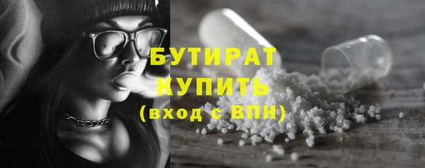 первитин Белоозёрский