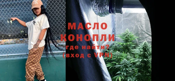 прущая мука Белокуриха