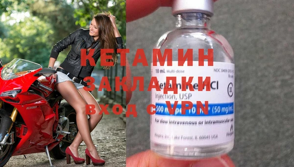 героин Беломорск