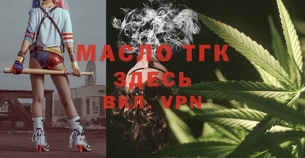 прущая мука Белокуриха