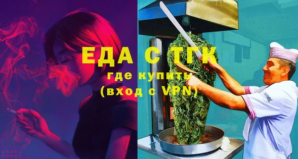прущая мука Белокуриха
