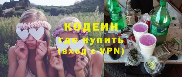 героин Беломорск