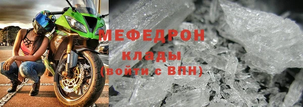первитин Белоозёрский