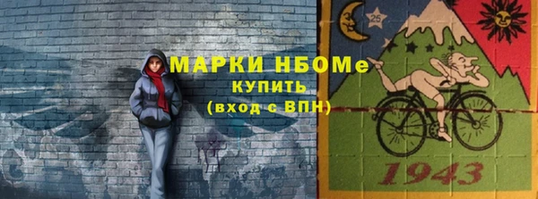 героин Беломорск