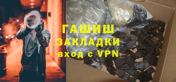 героин Беломорск