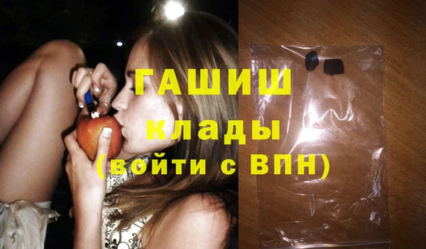 первитин Белоозёрский