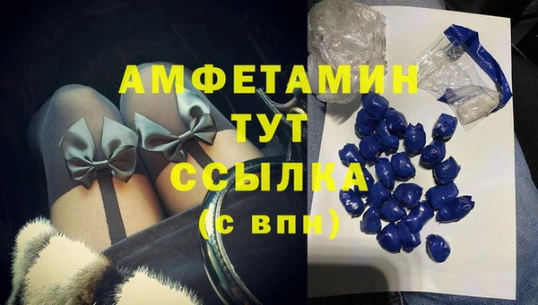 прущая мука Белокуриха