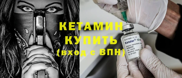 героин Беломорск