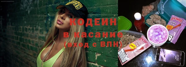 первитин Белоозёрский