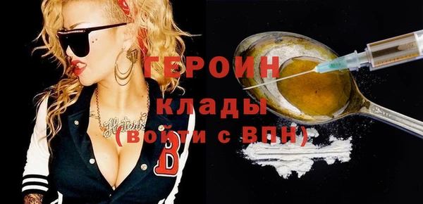 первитин Белоозёрский