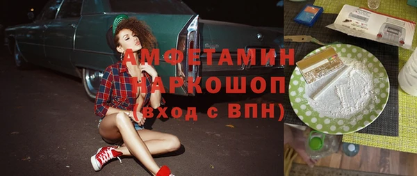 героин Беломорск