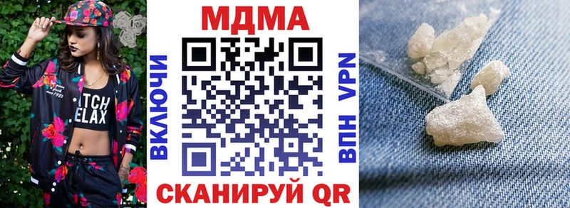 МДМА VHQ где купить наркотик Новоалтайск