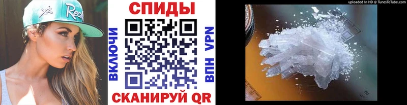 МЕТАМФЕТАМИН Methamphetamine  Новоалтайск 