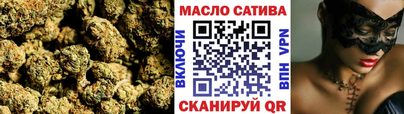 blacksprut онион  дарнет шоп  Новоалтайск  ТГК вейп 